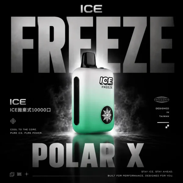 ICE冰點10000口自定義涼感機 | 大容量維持低負擔感水果口味電子煙｜迎合喜愛清爽果香的夜貓派