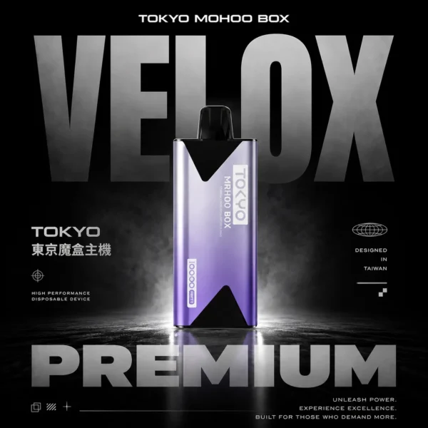 東京魔盒TOKYO MOHOO BOX專用主機｜多段電壓調節帶來多變擊喉層次｜專為追求日系大煙霧玩家