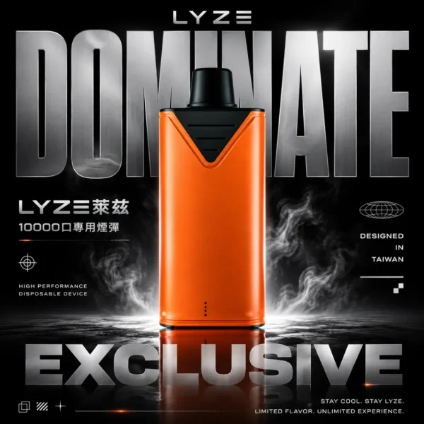 Lyze萊兹10000口東京魔盒專用煙彈｜超大容量長效配方呈現持久飽滿霧感｜追求高口數免頻繁更換的資深玩家首選